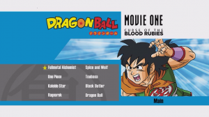 dbmovie1-menu5