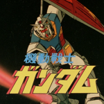 Gundam0079-Eyecatch