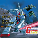 Gundam0079-Menu1