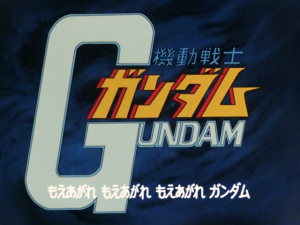 Gundam0079-Title