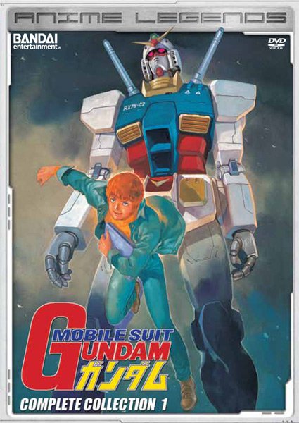 Gundam0079-v1